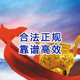 陆良讨账公司