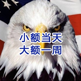 陆良要账公司